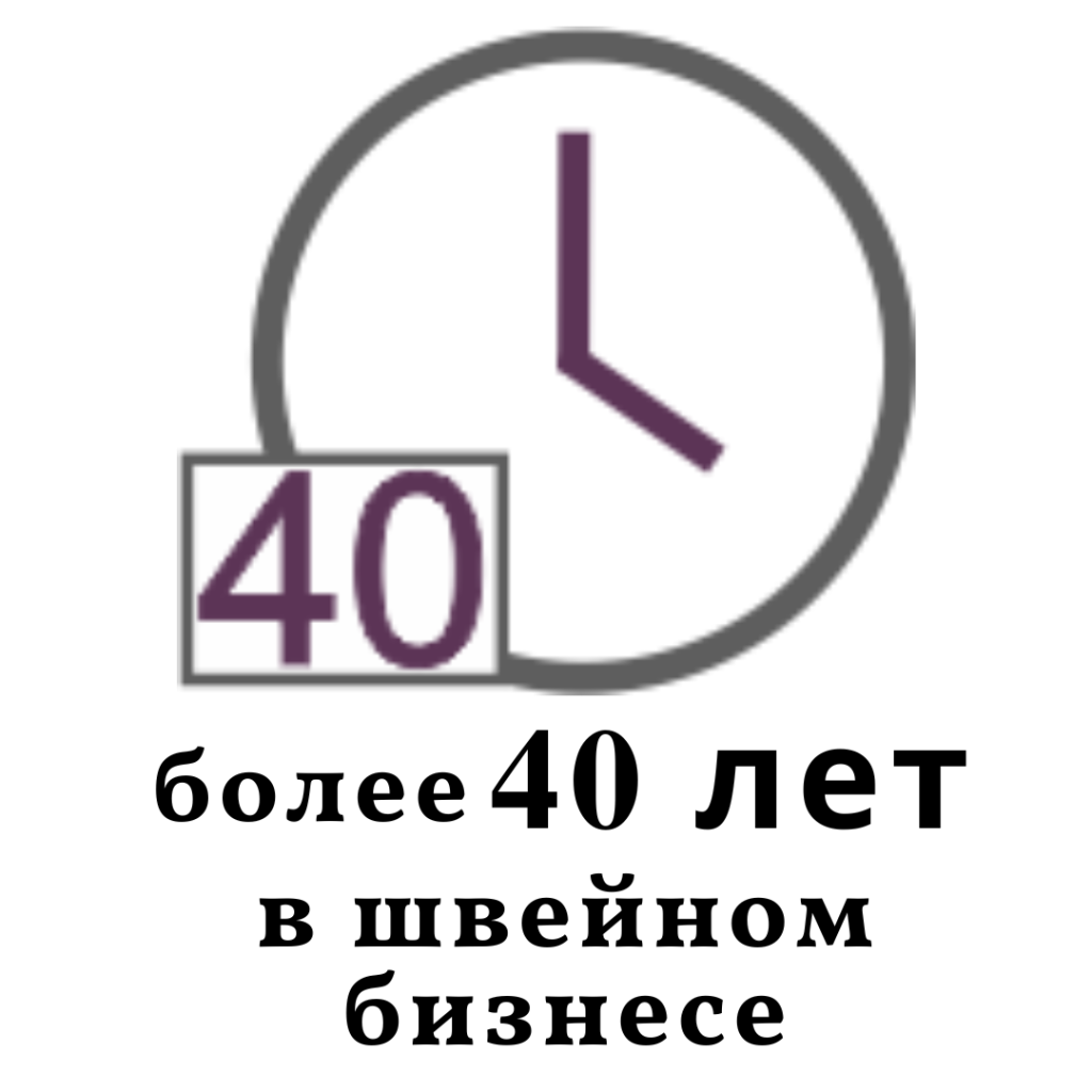 40 лет.png
