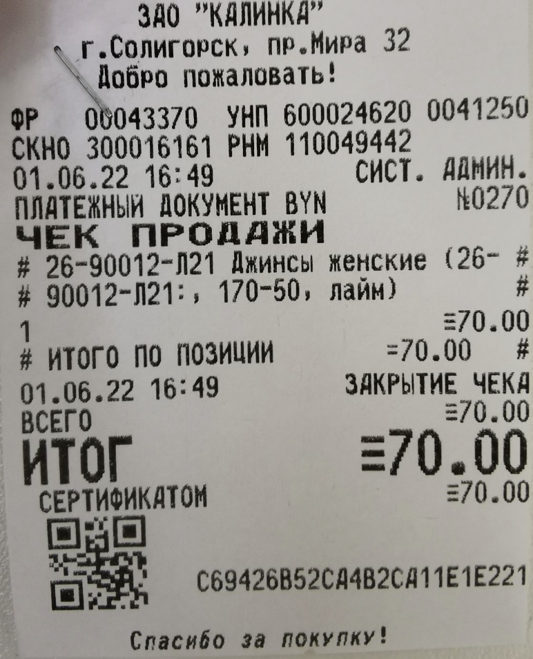 0A58370E-D729-4471-86FB-330D4F8250FE.jpeg